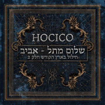 Hocico