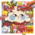 SPILL ALBUM REVIEW: SODA GUMBALL – SUPER HONEY TEASPOON! Soda Gumball